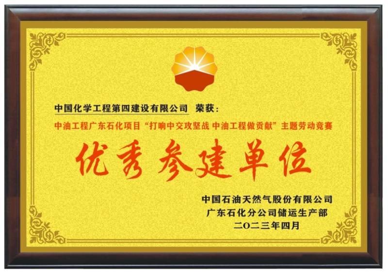 貫徹落實(shí)二十大，品牌建設(shè)專(zhuān)題報(bào)道（四）