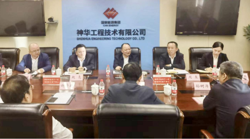周鴻拜訪國家能源神華工程技術有限公司黨委書記、董事長張先松