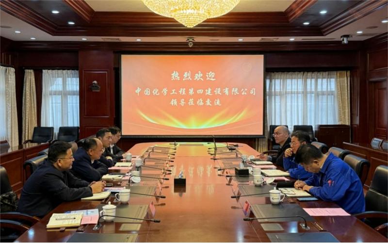 周鴻拜訪天津渤?；ぜ瘓F黨委書記、董事長王俊明