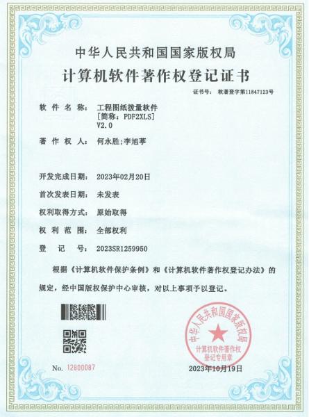 貫徹落實二十大，品牌引領在行動（九）