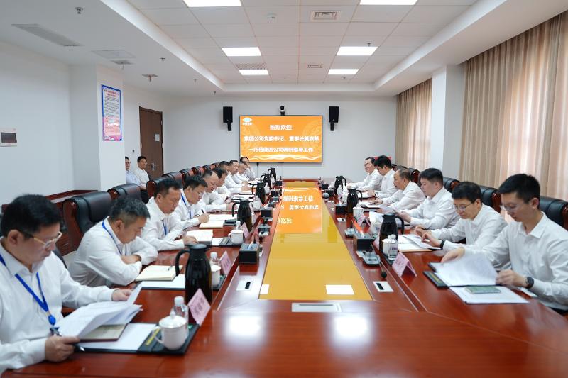 2024年6月21日，集團公司黨委書記、董事長莫鼎革到公司調研指導工作