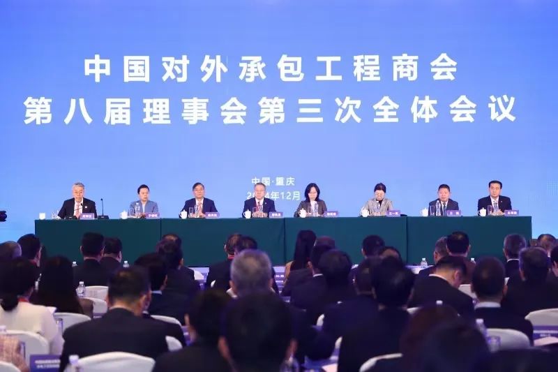 中國化學ENR排名實現(xiàn)7連升