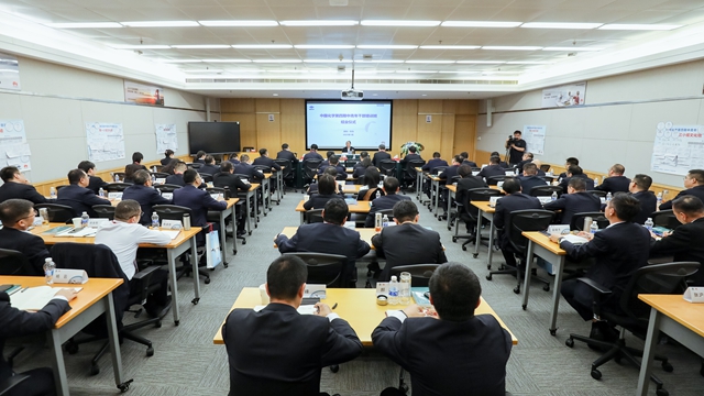 莫鼎革出席中國化學第四期中青班結(jié)業(yè)儀式并講話