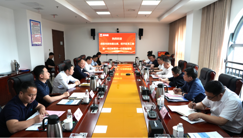 周鴻會(huì)見岳陽市政協(xié)副主席、經(jīng)開區(qū)黨工委第一書記林軍華
