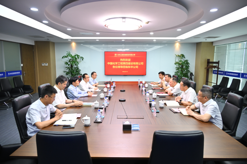 周鴻會見中國化學東華公司黨委書記、董事長李立新