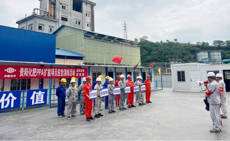 化建安全月?攻堅進行時②