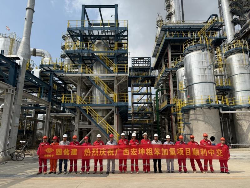 聚焦“135”  沖刺“全年紅”⑥ | 中國化學(xué)四化建多個工程項目取得新進(jìn)展
