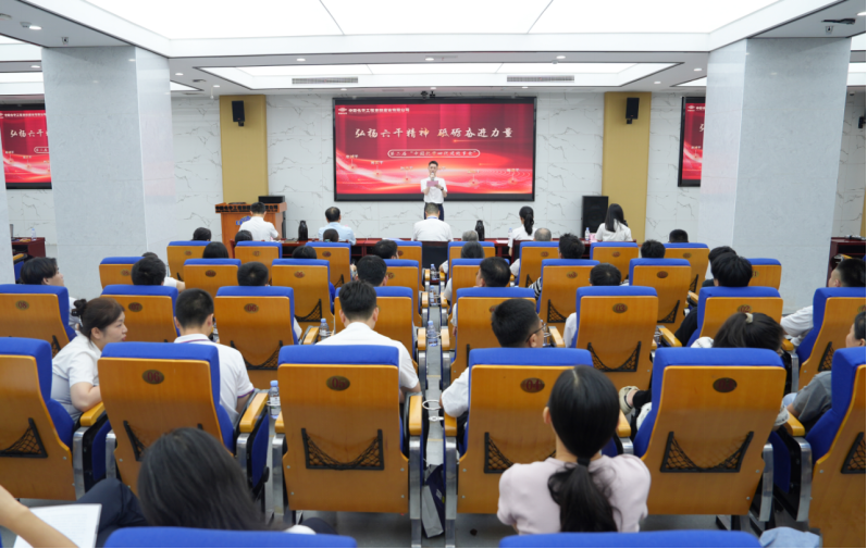 中國化學四化建舉辦第二屆“中國化學故事會”初賽