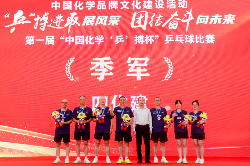 銀球飛舞展風(fēng)采！ 四化建健兒斬獲首屆“中國(guó)化學(xué)‘乒’搏杯”乒乓球比賽季軍